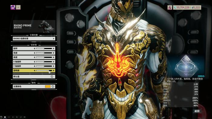 星际战甲萌新前期可以卖什么3