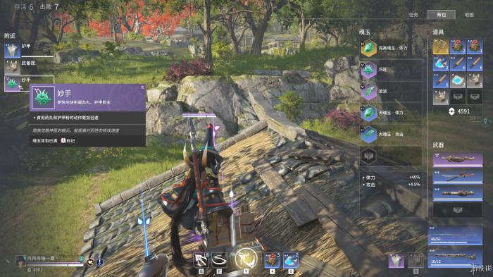 永劫无间新手教程跳过了怎么回去3