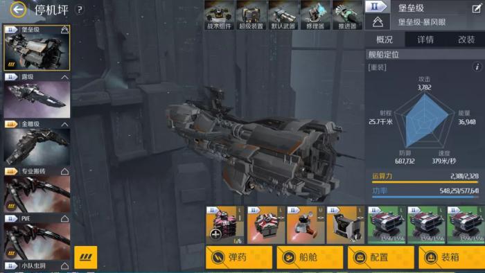 第二银河军团怎么招人1