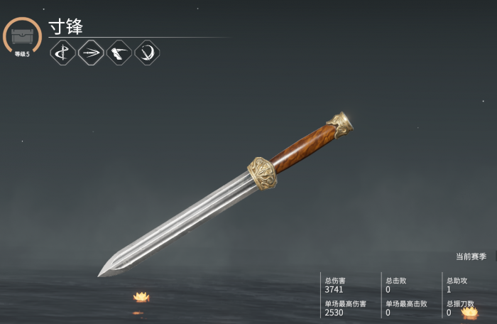 永劫无间新手武器推荐哪些_永劫无间容易上手的武器