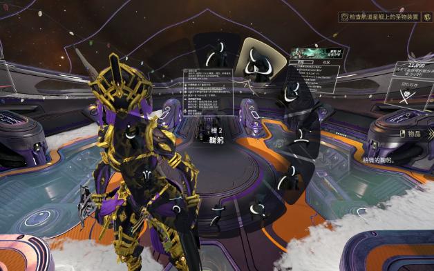 星际战甲伊莱体怎么刷快点1