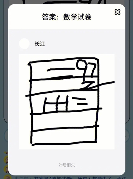 你画我猜怎么在游戏里打字_你画我猜在游戏里打字怎么写