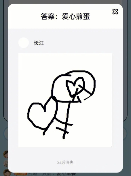 你画我猜怎么在游戏里打字3