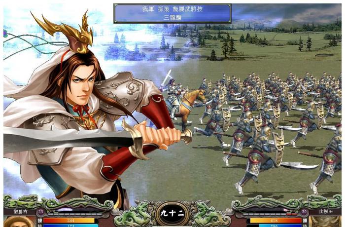 三国群英传7怎么玩最爽的武将2