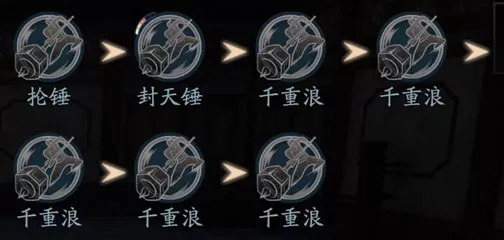 流星蝴蝶剑大锤连招怎么用1