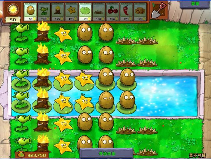 植物大战僵尸1坚不可摧怎么过3