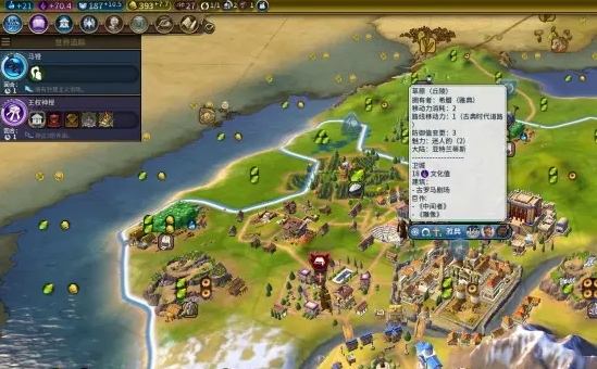 文明6市政广场升级顺序_文明6市政广场三级怎么选