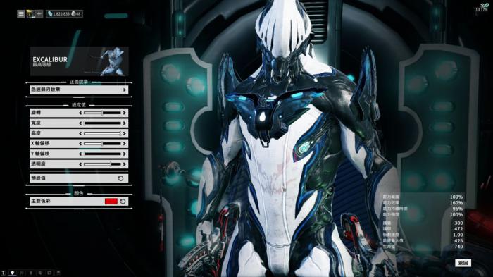 星际战甲角色选错怎么办啊_星际战甲选人