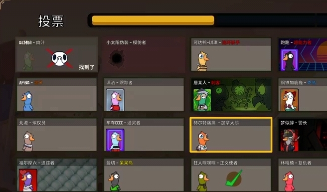 鹅鸭杀哪个地图刷币快3