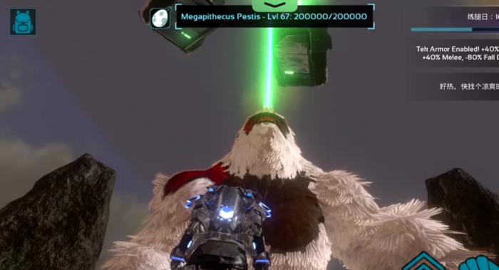 方舟生存进化boss奖励是什么_方舟生存进化重制版