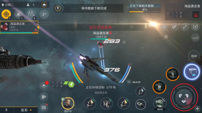 第二银河30级后怎么升级3