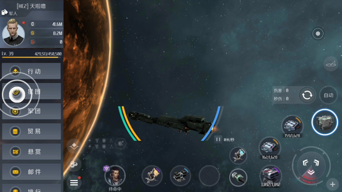 第二银河哪个国家用无人机2