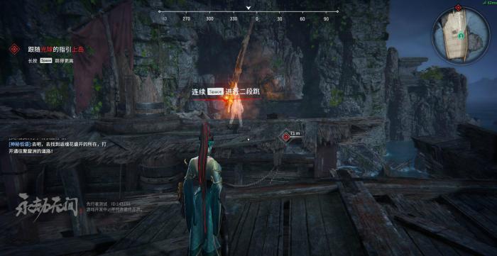 永劫无间单排有什么技巧3