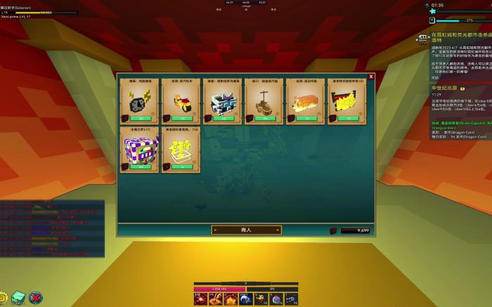 宝藏世界暗影猎手徽章怎么选择_宝藏世界暗影猎手用什么徽章