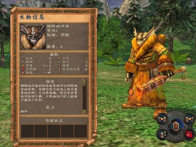 英雄无敌5地牢最强英雄是什么_英雄无敌5地牢兵种选择