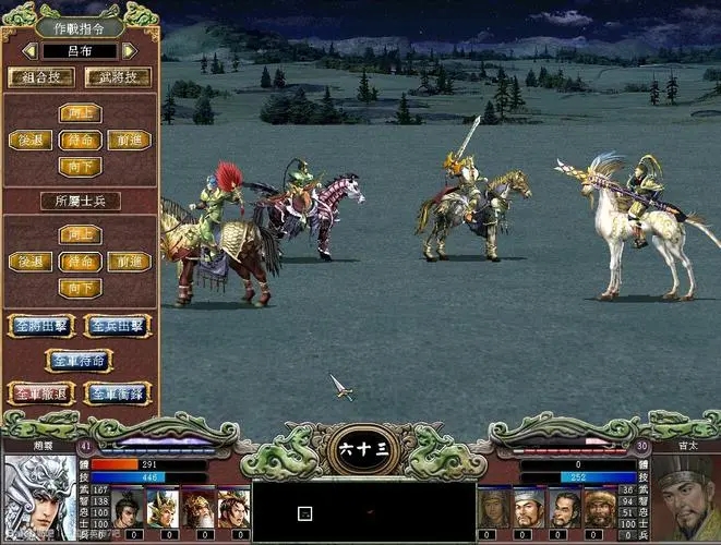 三国群英传7开局怎么升级2