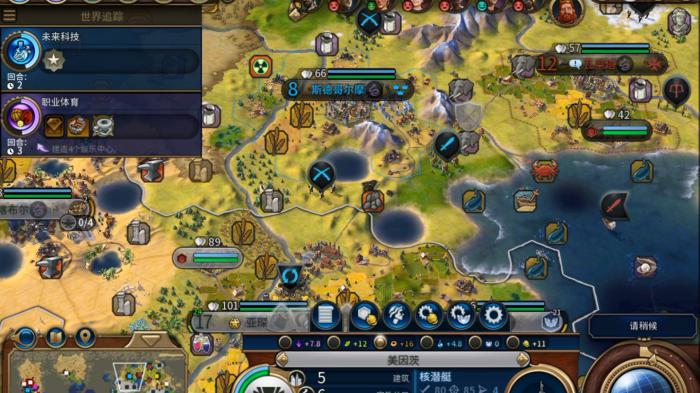 文明6科技胜利怎么打_文明6科技胜利攻略