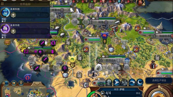 文明6科技胜利怎么打3