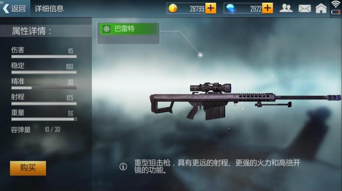 反恐精英里警察专用枪有哪些1