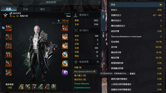 失落的方舟怎么赚银币1