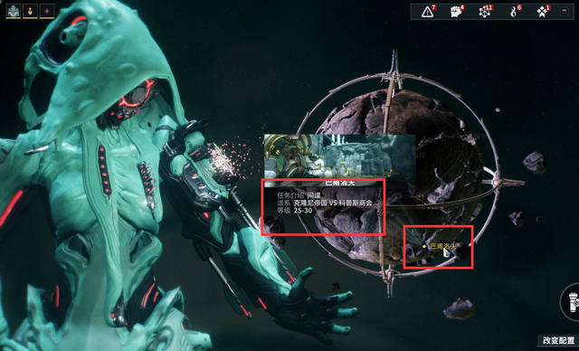 星际战甲新纪之战任务怎么做1