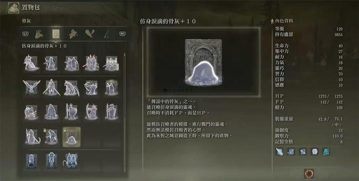 艾尔登法环囚具在哪里买1