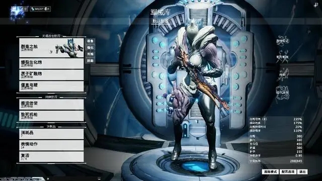 星际战甲银光林地的祭坛在哪里2