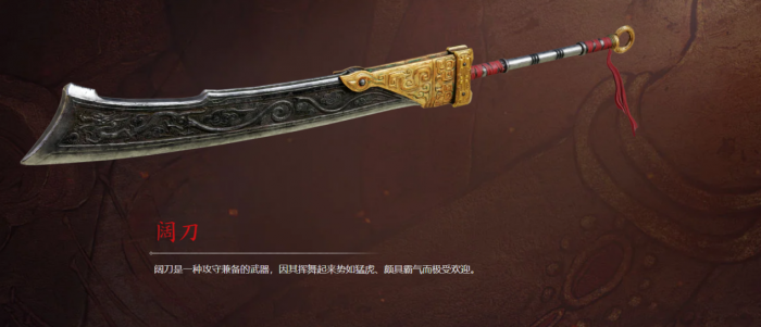 永劫无间医师的技能选择_永劫无间医王任务