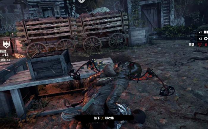 古墓丽影崛起难度怎么改1