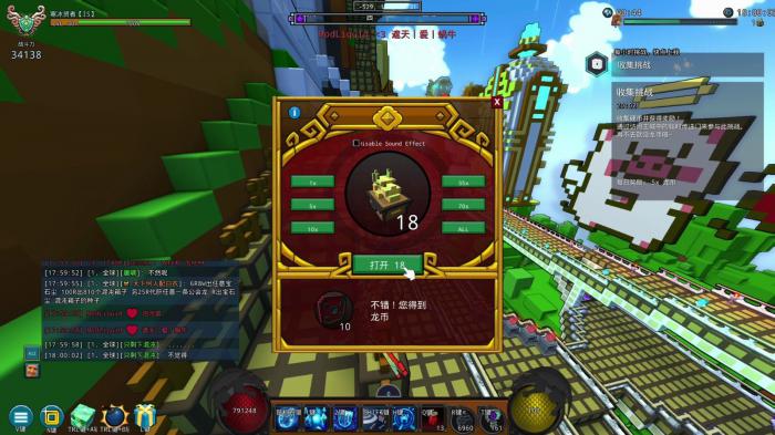 宝藏世界光明混沌宝箱怎么开3