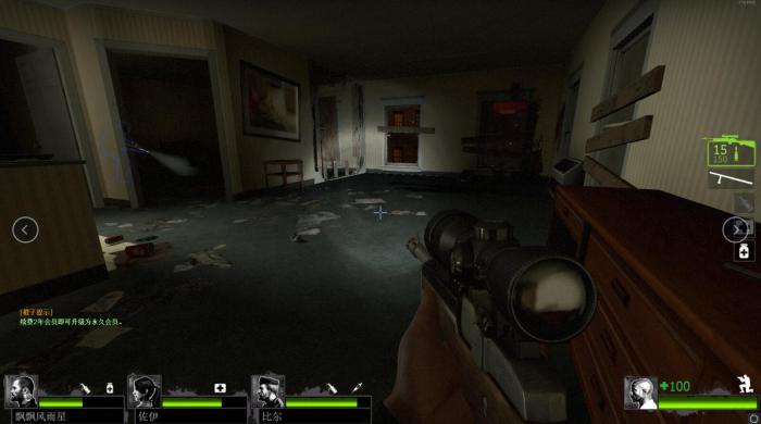 求生之路2秘籍控制台怎么开3