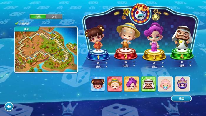 大富翁10剧情通关有什么奖励2