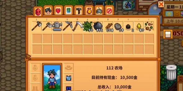 星露谷物语背包怎么解锁_星露谷物语背包满了东西放哪