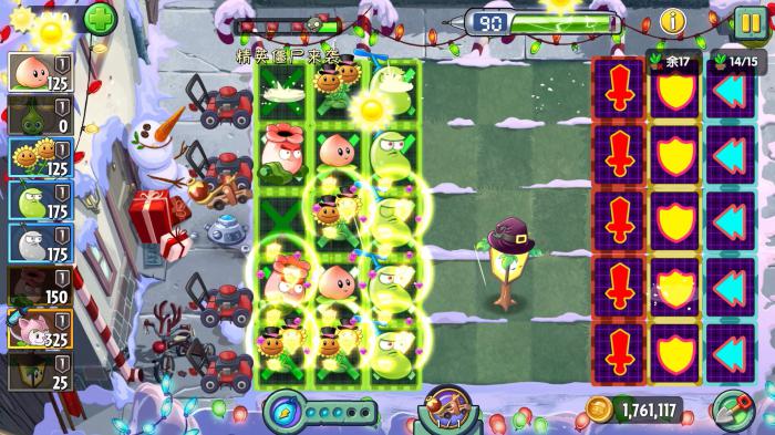 植物大战僵尸2第八关困难怎么过2