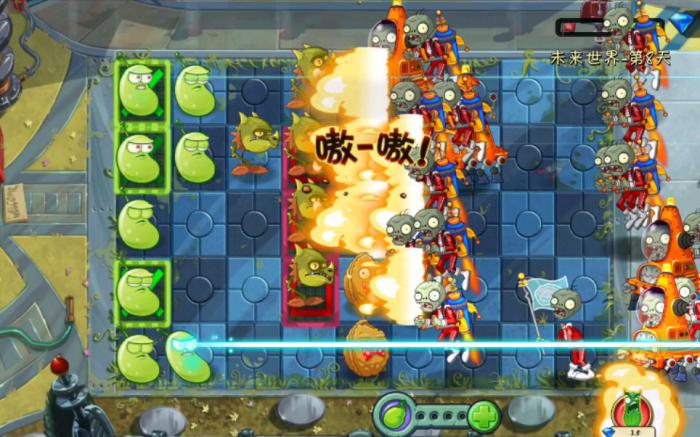 植物大战僵尸2第八关困难怎么过3