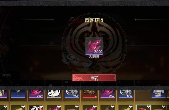 永劫无间百炼洞主怎么完成1