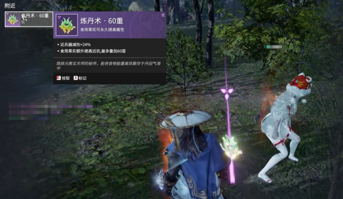 永劫无间百炼洞主怎么完成2