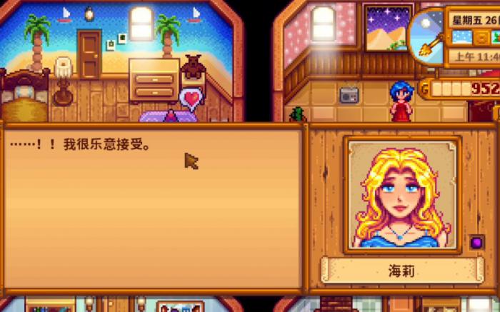 星露谷物语海莉生日在哪1