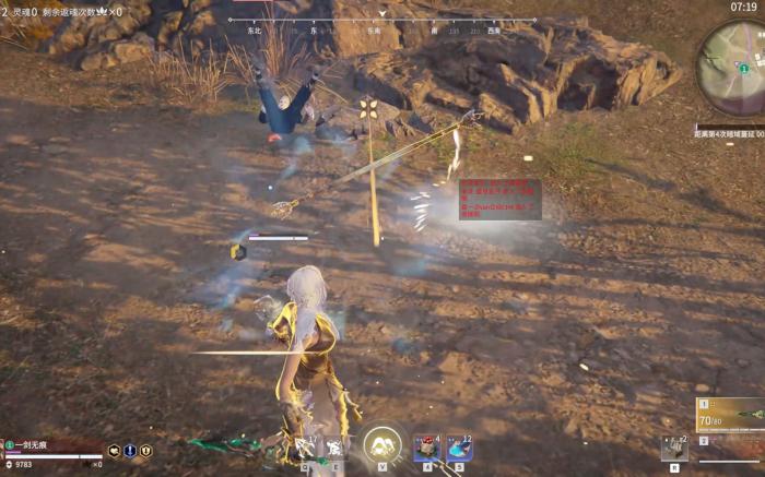 永劫无间匕首操作技巧3