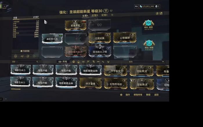 星际战甲白金币怎么充值1