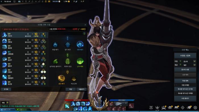 失落的方舟280装等怎么提升3