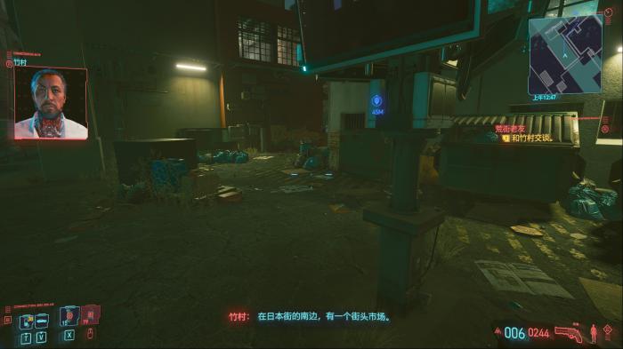 赛博朋克2077华子怎么攻略_赛博朋克2077华子选择