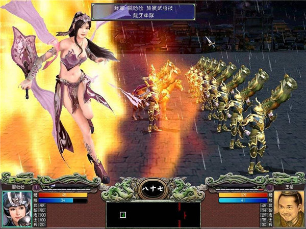 三国群英传7关卡有什么用3