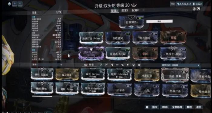 星际战甲加范围的卡有哪些_星际战甲安卓