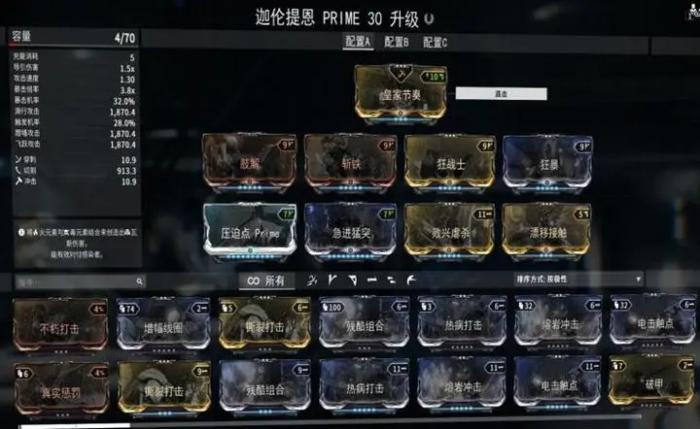 星际战甲加范围的卡有哪些2