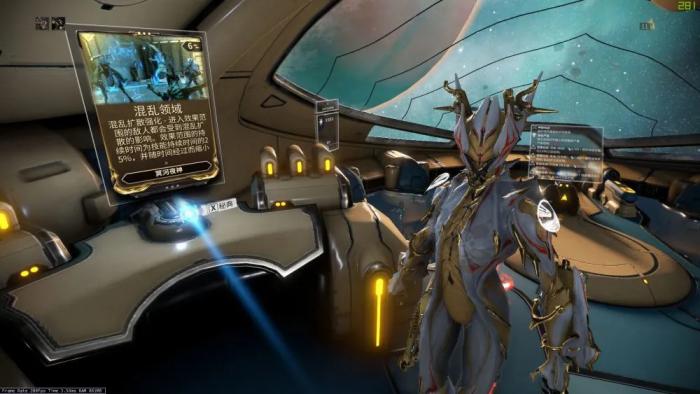 星际战甲100级怪用什么武器3