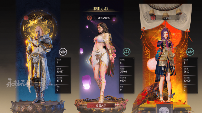 永劫无间怎么进入招募队伍模式2