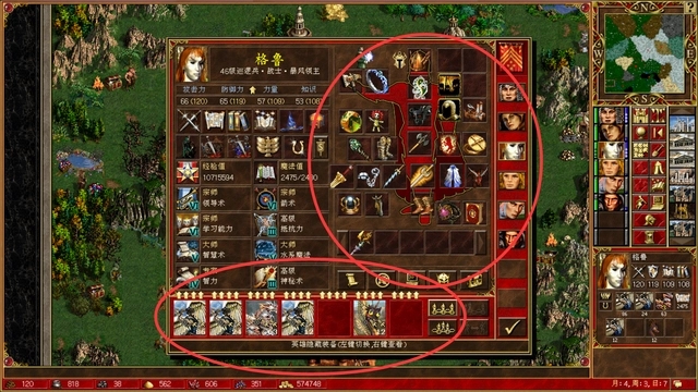 英雄无敌3英雄技能怎么搭配3