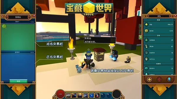 宝藏世界哪个职业厉害点3