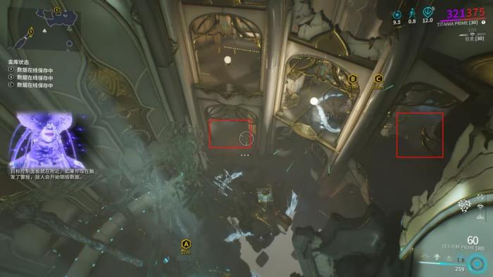 星际战甲蝶妹p在哪里刷_星际战甲 蝶妹玩法 星际战甲蝶妹p在哪里刷_星际战甲 蝶妹玩法